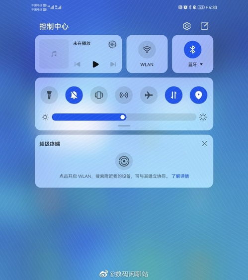 鸿蒙os 2.0开发版公测,一大波机型推送,你升级了吗